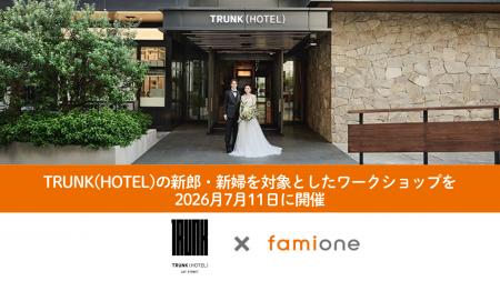 TRUNK(HOTEL) CAT STREETの新郎・新婦を対象とした、