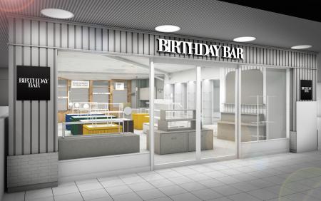 【BIRTHDAY BAR】埼玉初出店！「新越谷VARIE」に新店