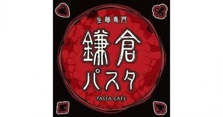 【福島県初出店】エスパル福島に「鎌倉パスタ」がNEW 