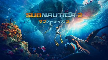 『サブノーティカ 2』プレイヤーフィードバックを反映