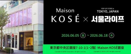 【６/６一般公開】創業100周年のシャディ、累計1万人