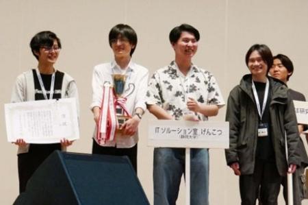 第21回情報危機管理コンテストにおいて「経済産業大臣