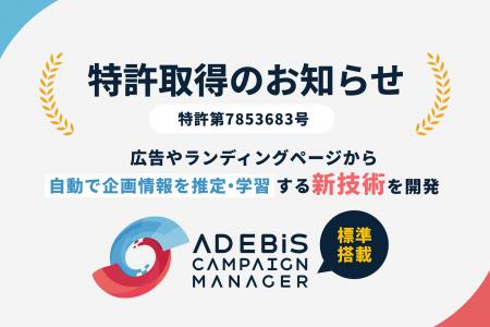 イルグルム、AIがマーケティング施策の「意図」を読み