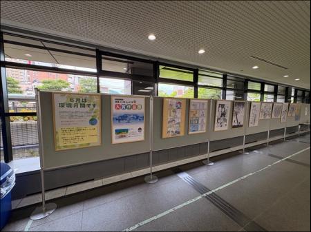 環境について考えるきっかけとして企画展示を開催 / 