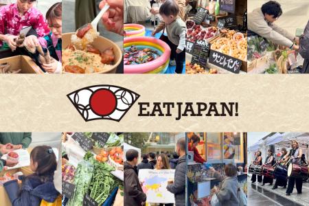 2026年9月22日・23日に集う“ニッポンの魅力”！昨年16