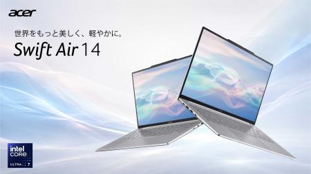 約980gの薄型軽量ボディにOLEDディスプレイを搭載した