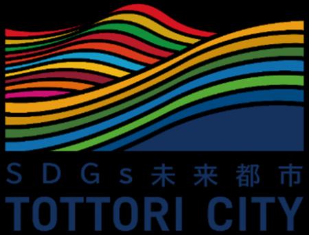 鳥取市初、夜空を彩る「ドローンショー」が2026年10月