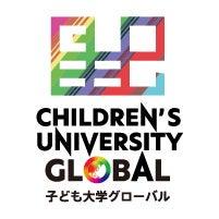【子ども大学グローバル】リアル＋オンラインのハイブ