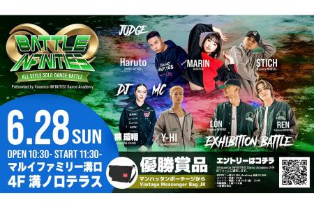 Valuence INFINITIES、ダンスバトルイベント「BATTLE 