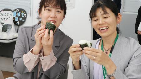 利用者の食育体験から、米の消費拡大につなげる「おに