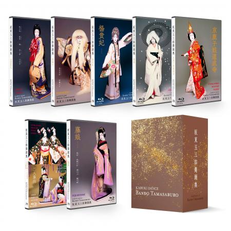 『坂東玉三郎舞踊集 4Kリマスター Blu-ray BOX』2026