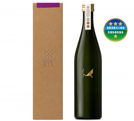 サステナブルな日本酒「沢の鶴 SUSTAINABLE CHALLENGE