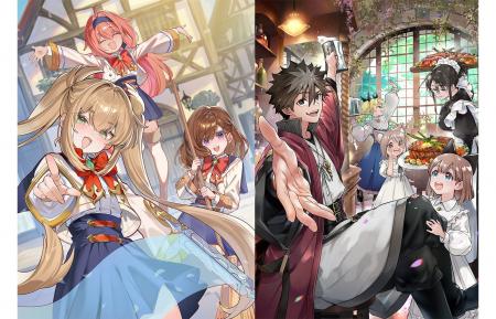 【本日予約解禁】TVアニメ化決定の話題作『ゲーム世界