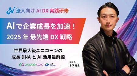 生成AIが変わる、仕事が変わる。「Lark」×「AIプロン