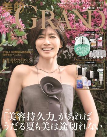内田有紀　「人生のギアを入れ直したところ」　3度目