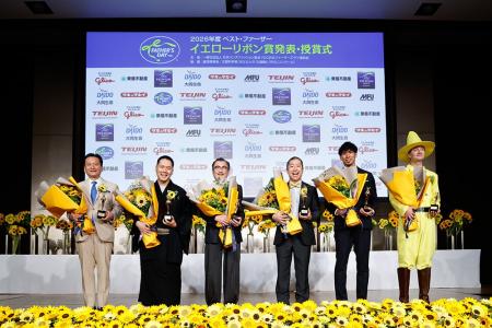 【チヨダ】2026年「イエローリボン ベスト・ファーザ