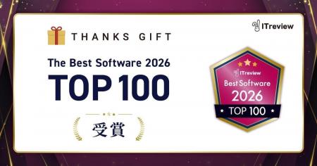 社内コミュニケーションツール「THANKS GIFT」が、「I