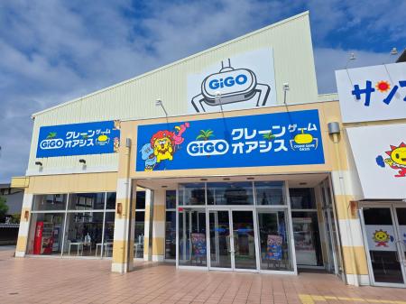 長崎県初！GiGOのクレーンゲーム専門店が大村市に誕生