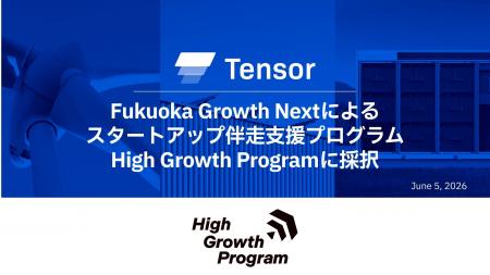 再エネ電力プラットフォームのTensor Energy、スター