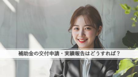 【北浜グローバル経営（大阪）が破産】北浜グローバル