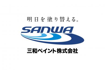 累計完工棟数39,000棟超の「三和ペイント」が、沖縄エ