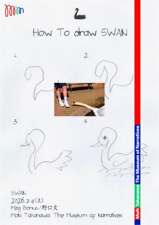 MoN Takanawa、新たなツーマンライブ企画「SWAN」を始