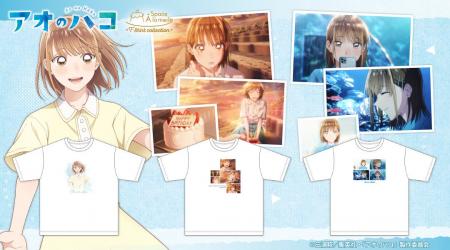 新シーズン放送も控えたTVアニメ「アオのハコ」の新作