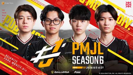 「REIGNITE」PUBG MOBILE部門が、『PUBG MOBILE JAPAN