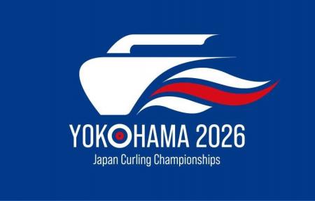 「日本カーリング選手権大会 横浜2026」昨年に引き続