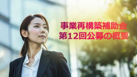 【北浜グローバル経営 経営破産 対策】北浜グローバル