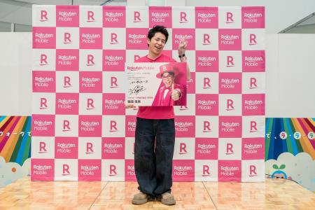 高校時代を山梨で過ごした藤森慎吾さん登壇！「楽天モ