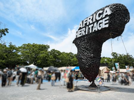 【代々木公園】アフリカの食・音楽・文化が集結「アフ