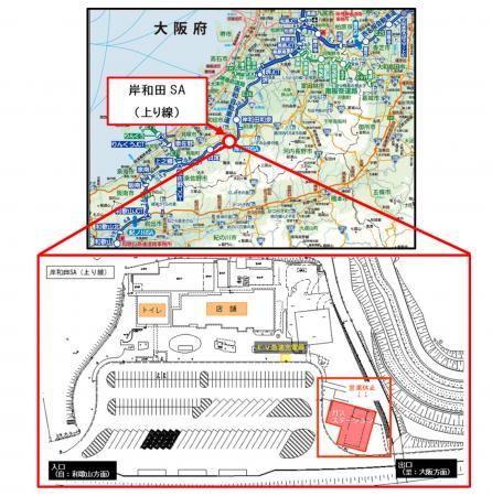 E26 阪和自動車道 岸和田サービスエリア（上り線）ガ