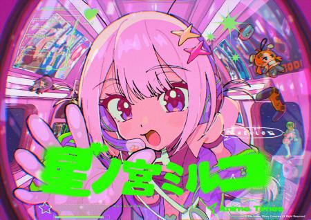 アニメタイムズ公式VTuber誕生！地球のエンタメ調査員