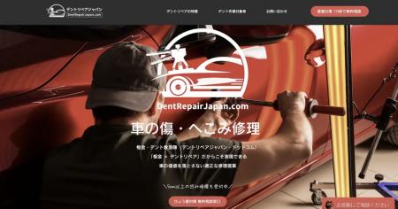 カスタマークラウド、埼玉県・千葉県・群馬県・茨城県