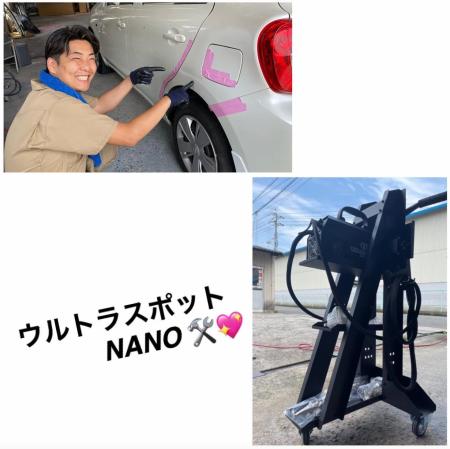 【スタッド溶接・引き出し板金 EXRIZE協力】エフディ