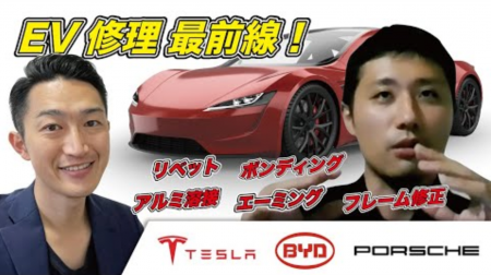 スマートカー安全機能保証協会×カスタマークラウドの