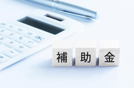 【最大1,500万円もらえる回復・再生応援枠】自動車整