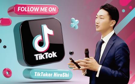 今話題のTikTokアカウント！配信初日で20万再生＆330