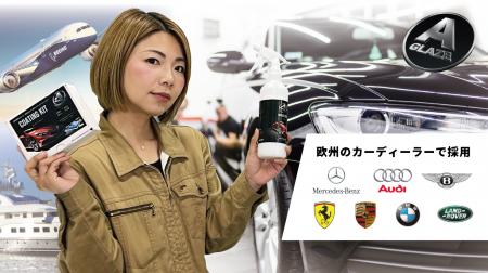 カスタマークラウド、Aグレーズが取り扱う次世代ポリ