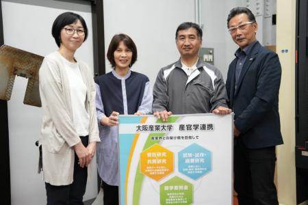 【大阪産業大学】産学連携の力で熊対策防護服をutf-8