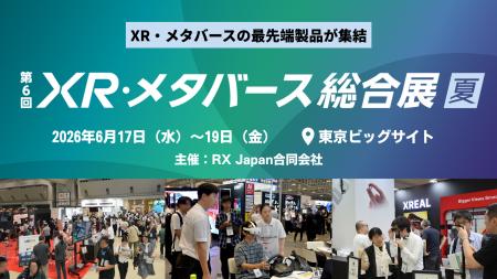 エンタメ領域から研修DX・現場支援・顧客体験などビジ