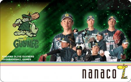 【香川オリーブガイナーズ】日常の買い物が、ガイナー