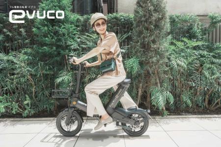 “こがない自転車”evucoが15.5万→9.9万円に　夏本番の