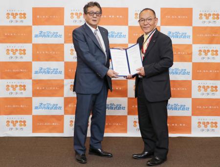 【愛媛県伊予市】安全・安心なまちづくりと地域活力の
