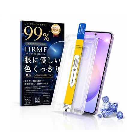 ＜FIRME＞「Galaxy S26」対応 誰でもかんたんにフィル
