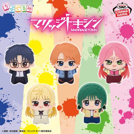 殺し屋が婚活!? 原作累計発行部数100万部の人気アニメ