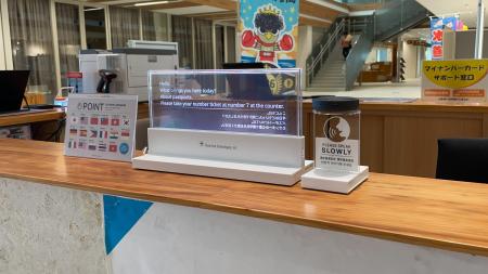 ピクシーダストテクノロジーズ、沖縄県内の自治体で初