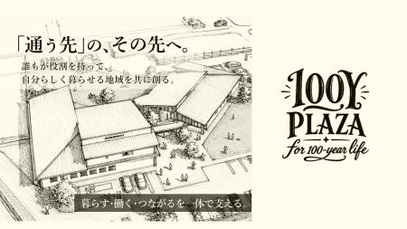 「この子は一人で生きていけるのか」親の不安に応える