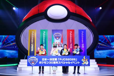 「ポケモンジャパンチャンピオンシップス2026」開催記
